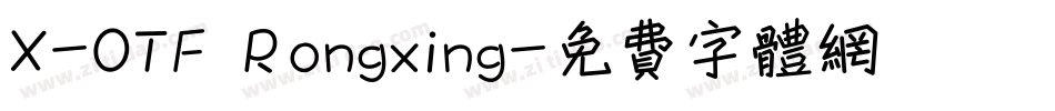 X-OTF Rongxing字体转换